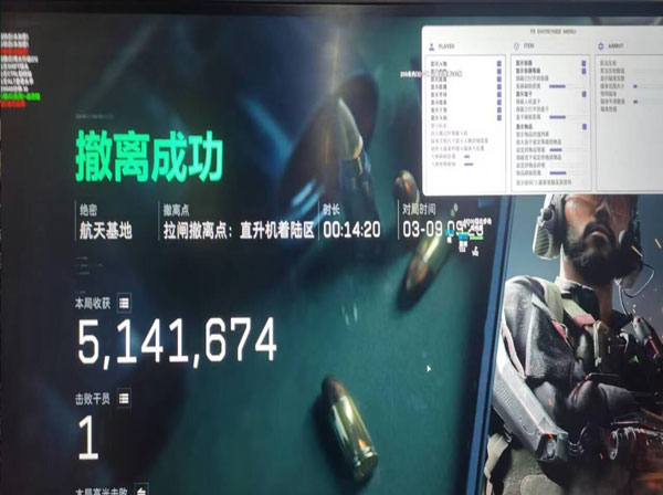 三角洲行透视科技透视自瞄效果